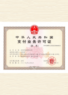 夷陵荣誉证书